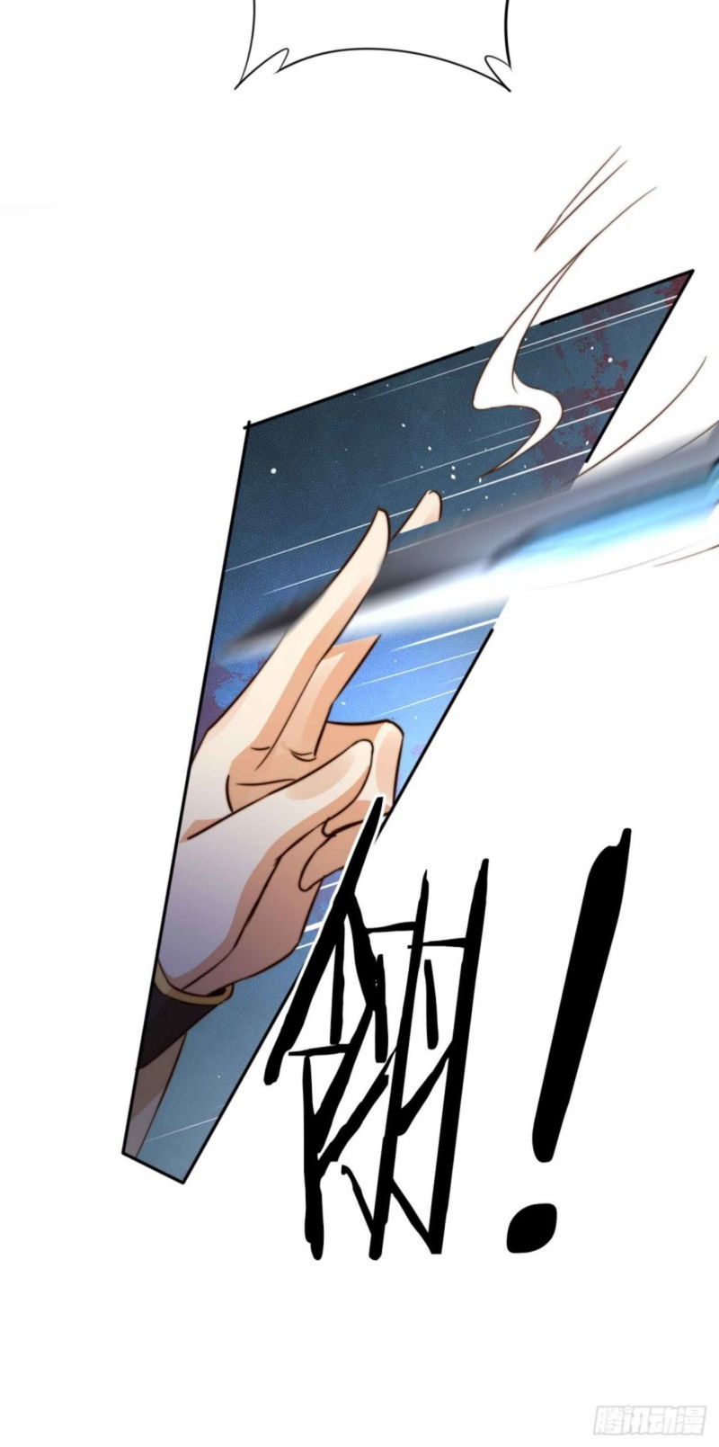 I Became the Attendant of the Villainess Chapter 3 - page 50