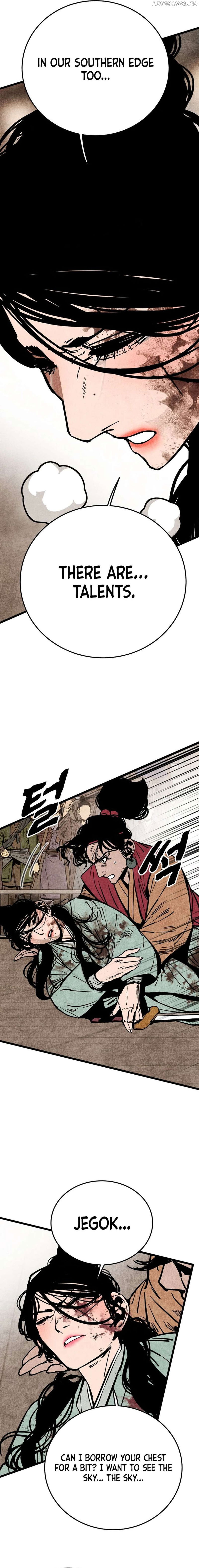 The Edgeless Sword From the Village Chapter 49 - page 15
