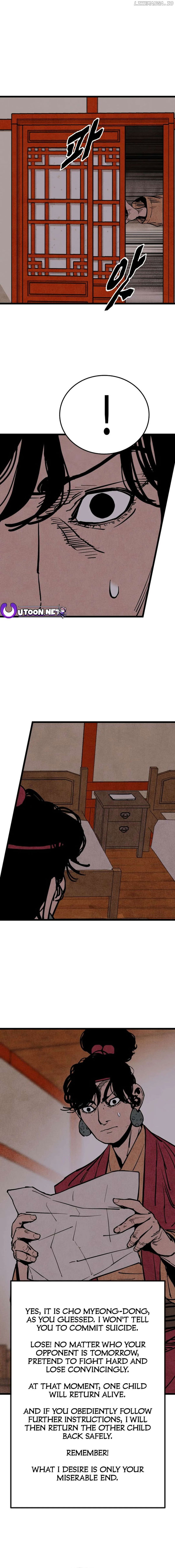 The Edgeless Sword From the Village Chapter 49 - page 5