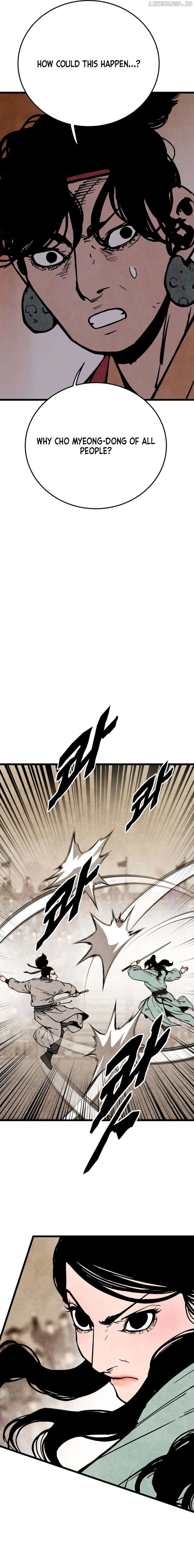 The Edgeless Sword From the Village Chapter 49 - page 6