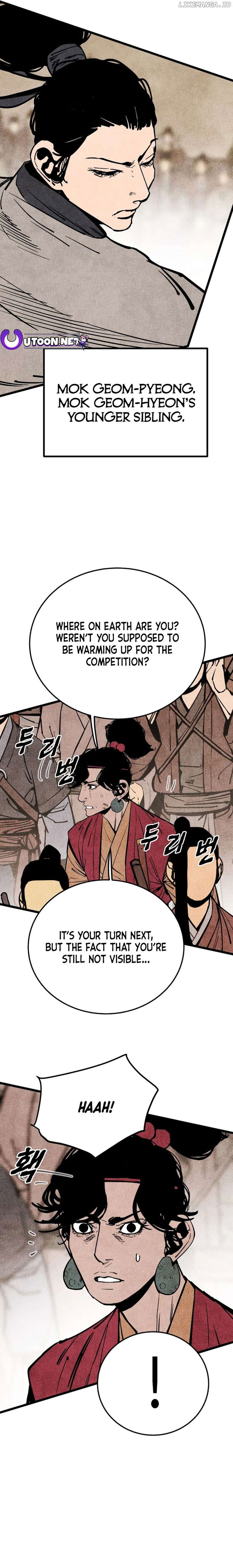 The Edgeless Sword From the Village Chapter 49 - page 7