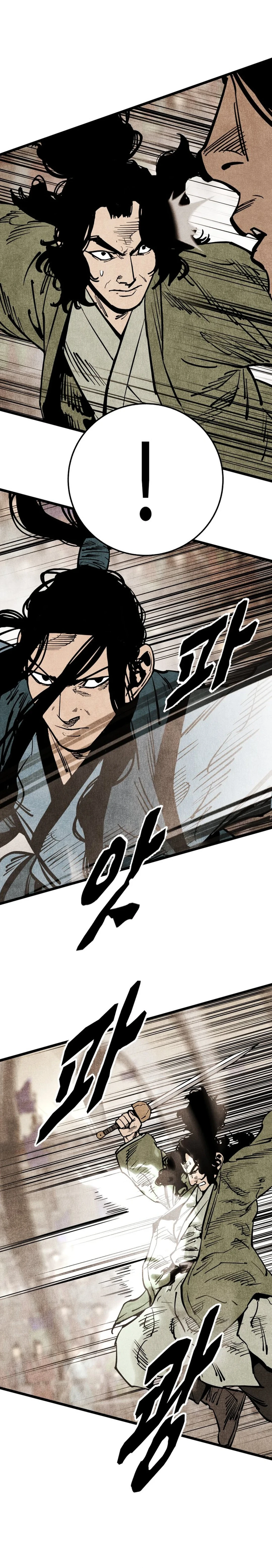 The Edgeless Sword From the Village Chapter 52 - page 10