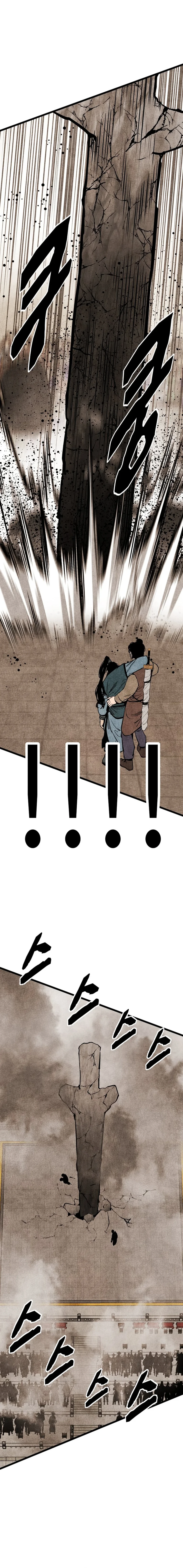 The Edgeless Sword From the Village Chapter 53 - page 21