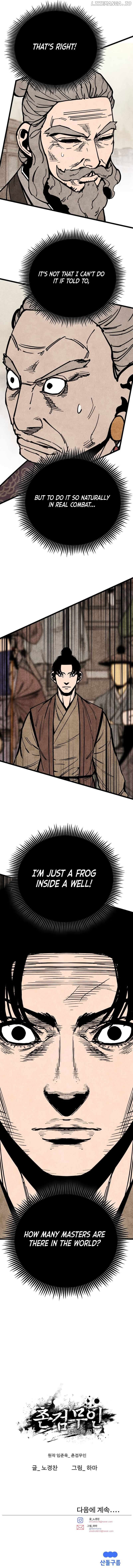 The Edgeless Sword From the Village Chapter 44 - page 13