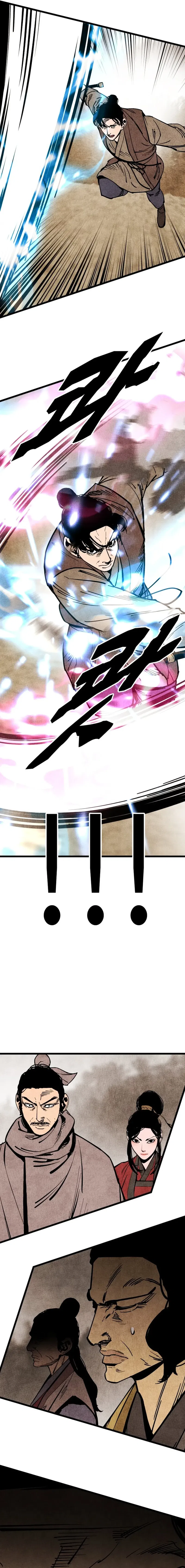 The Edgeless Sword From the Village Chapter 56 - page 13