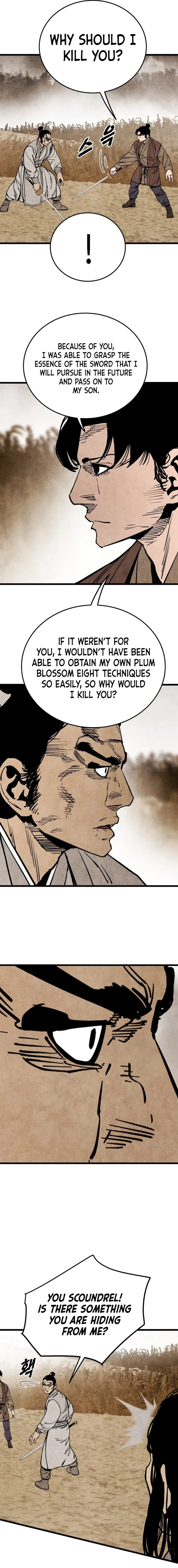 The Edgeless Sword From the Village Chapter 56 - page 17