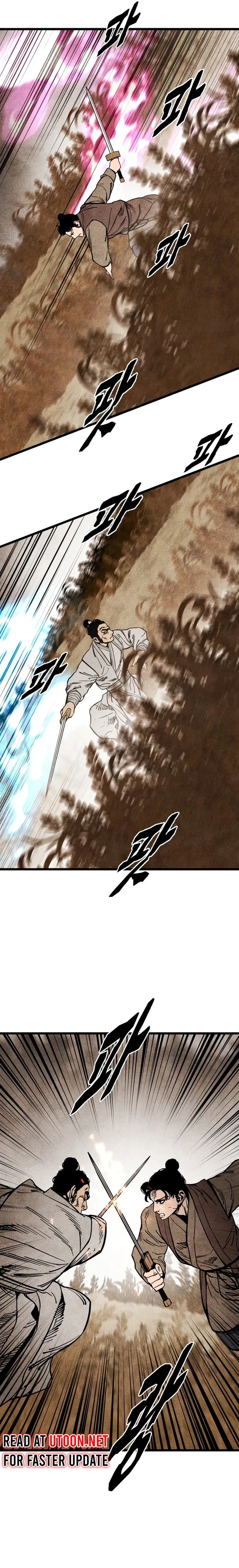 The Edgeless Sword From the Village Chapter 56 - page 6