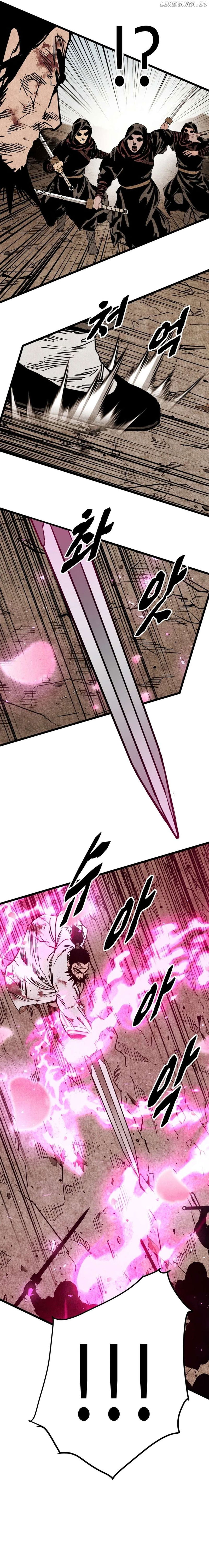 The Edgeless Sword From the Village Chapter 58 - page 12