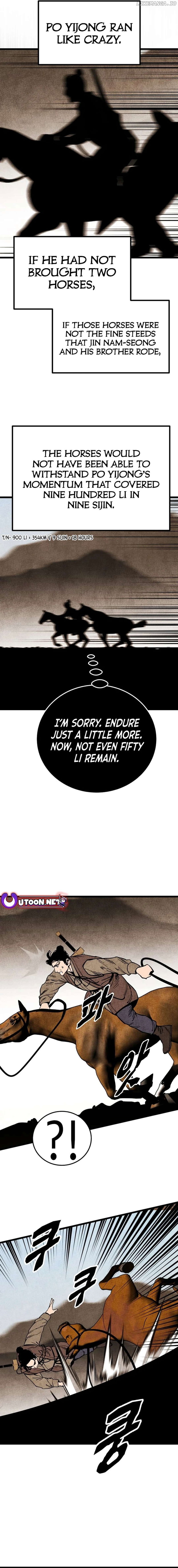 The Edgeless Sword From the Village Chapter 58 - page 5