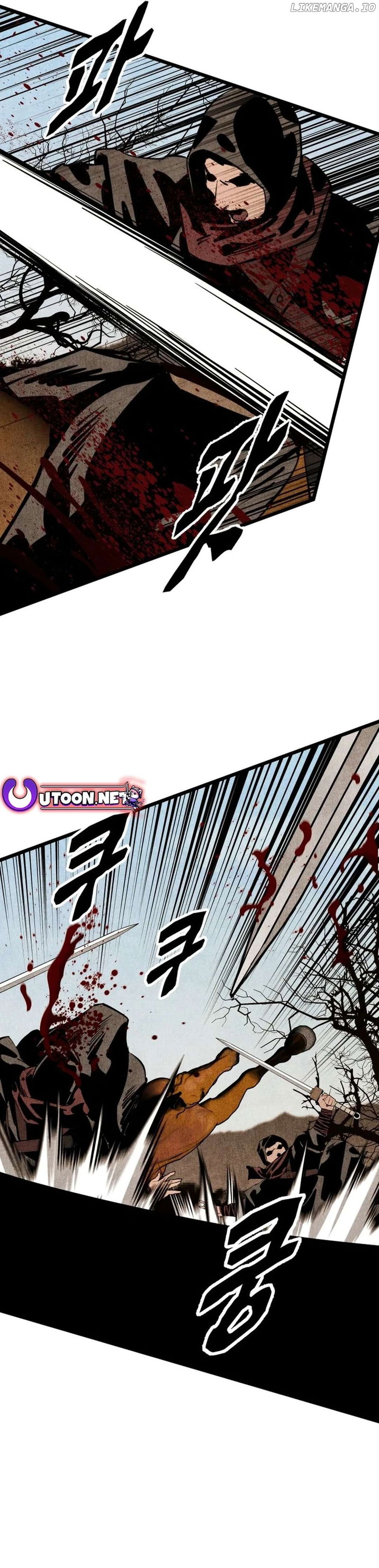 The Edgeless Sword From the Village Chapter 58 - page 7