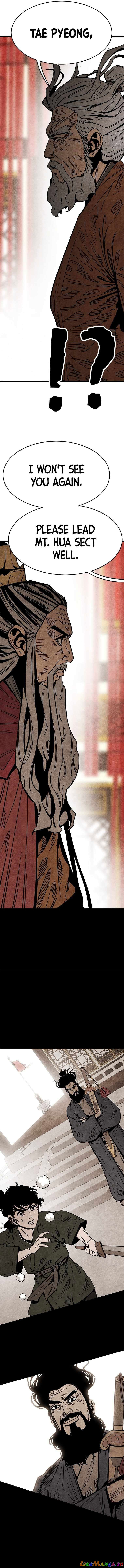 The Edgeless Sword From the Village chapter 1 - page 14
