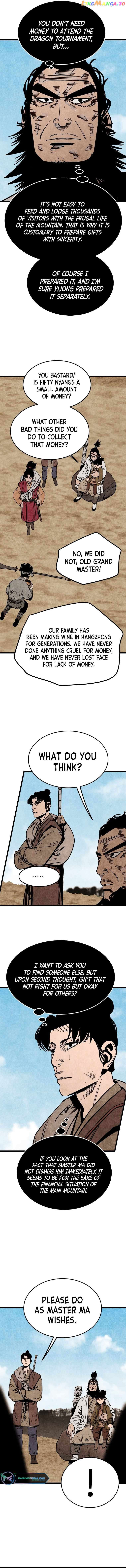 The Edgeless Sword From the Village Chapter 16 - page 13