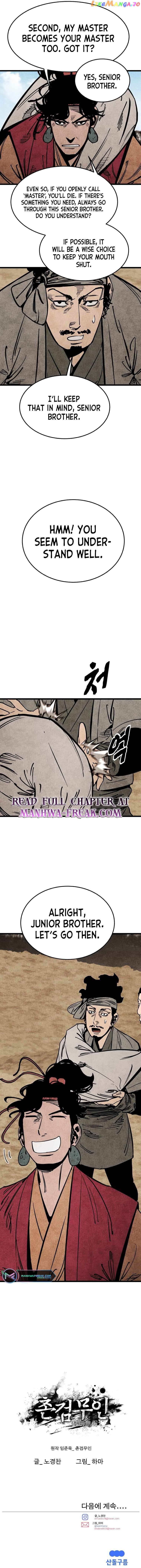 The Edgeless Sword From the Village Chapter 16 - page 15