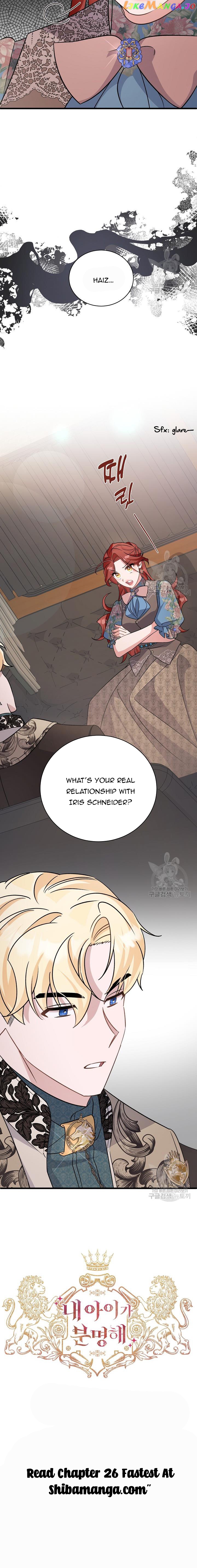 He's Definitely My Son! Chapter 25 - page 32