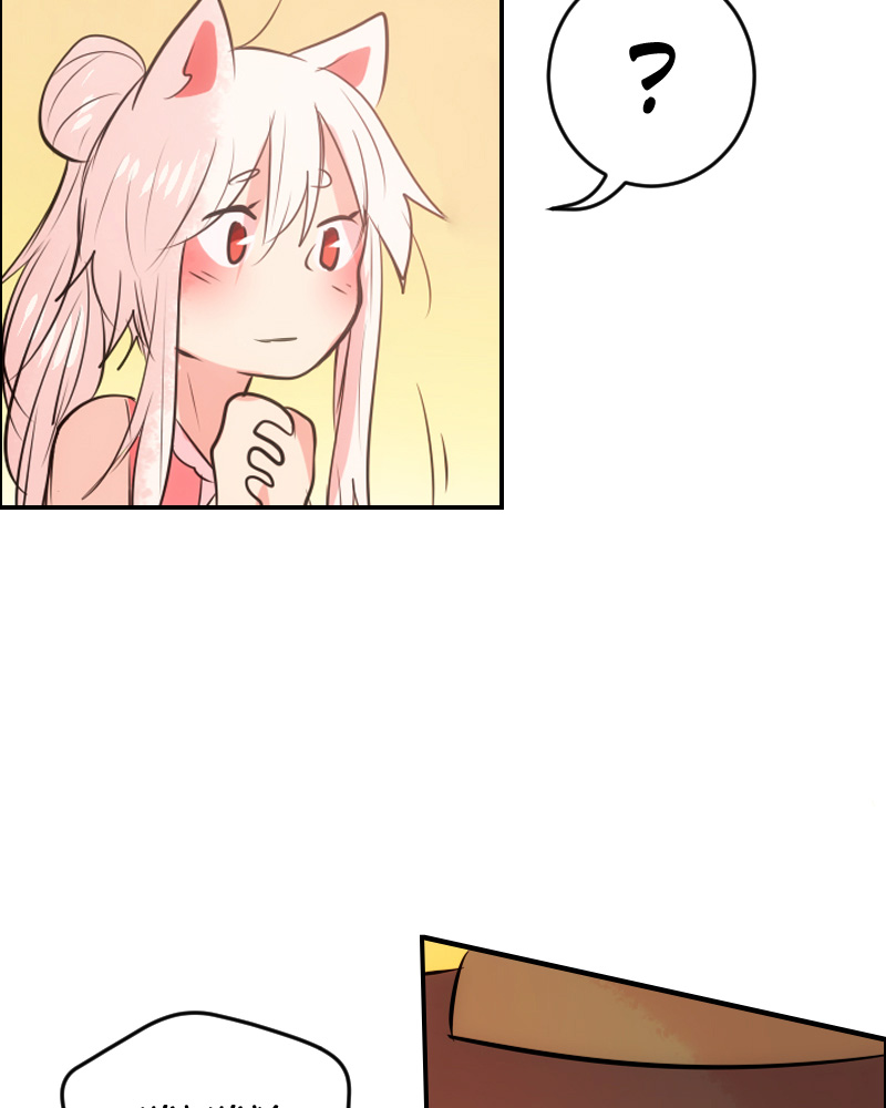 Watermelon – Manhwa Chapter 107 - page 55