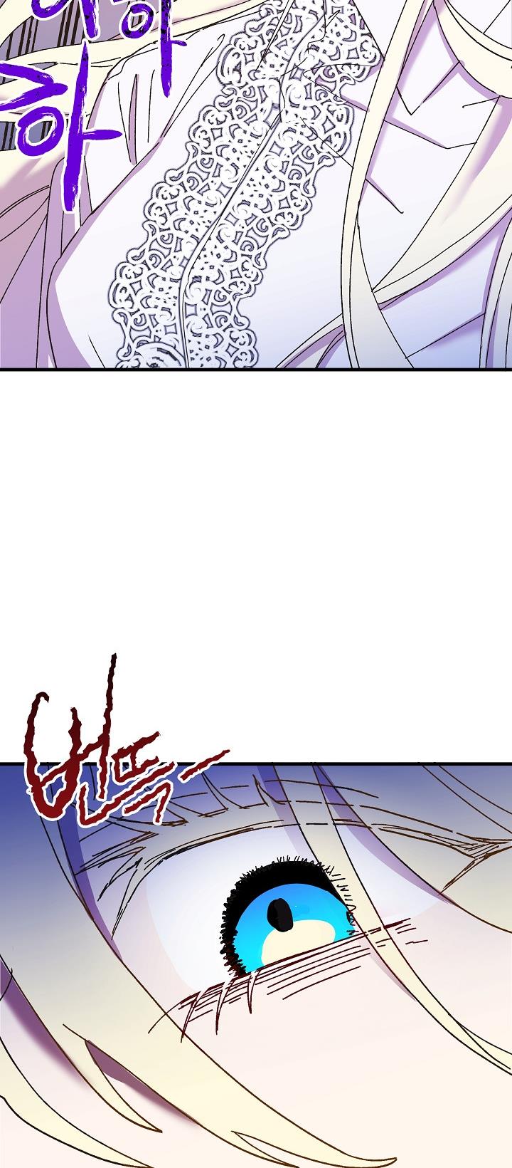 Crazy Like a Fox chapter 46 - page 56
