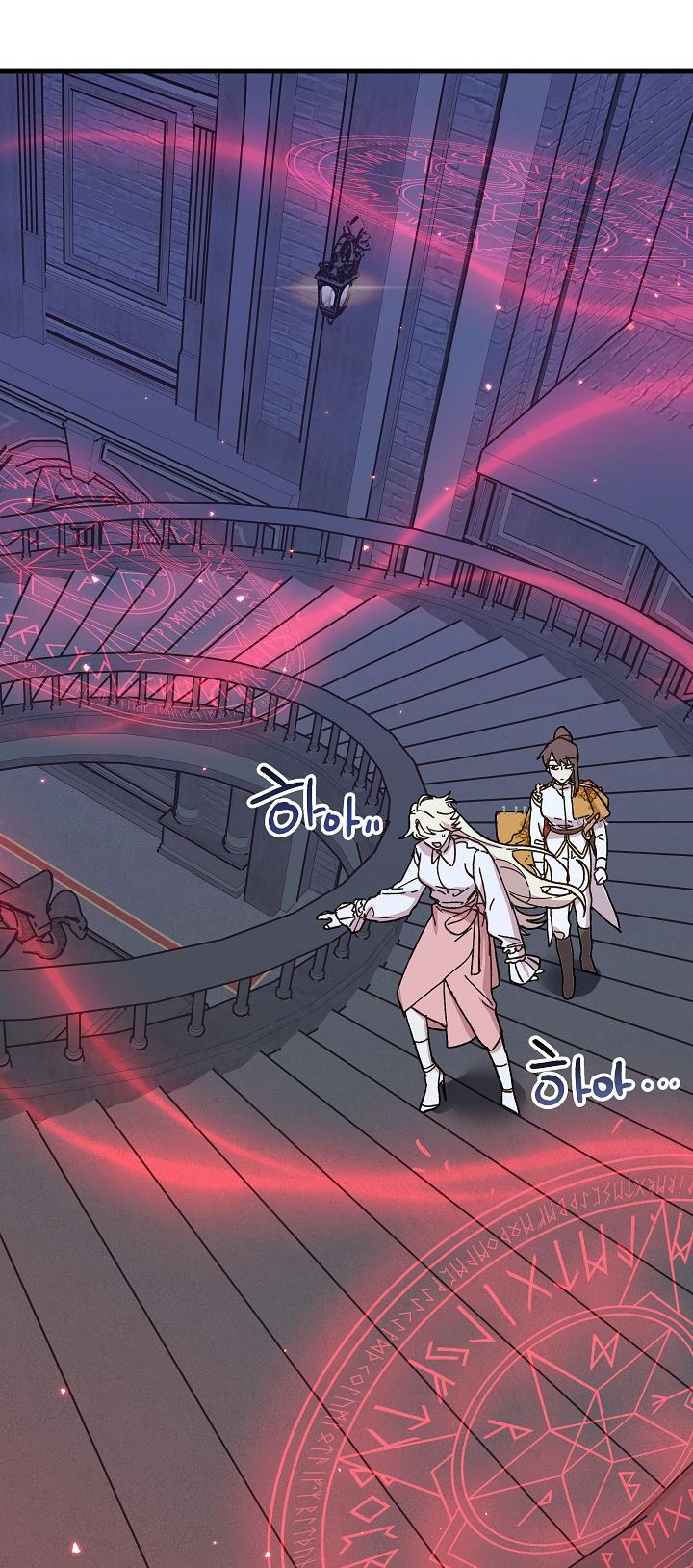 Crazy Like a Fox chapter 45 - page 38