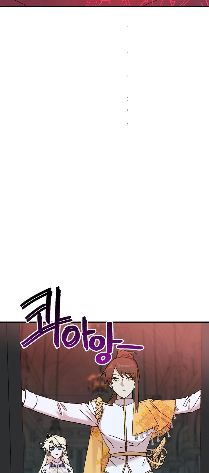Crazy Like a Fox chapter 45 - page 44