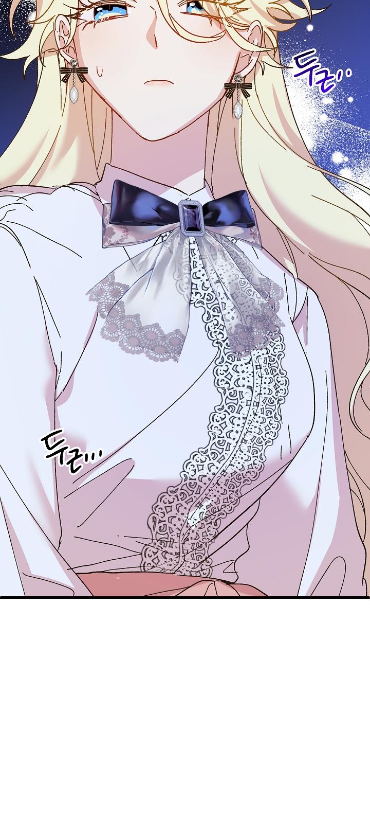 Crazy Like a Fox chapter 45 - page 55