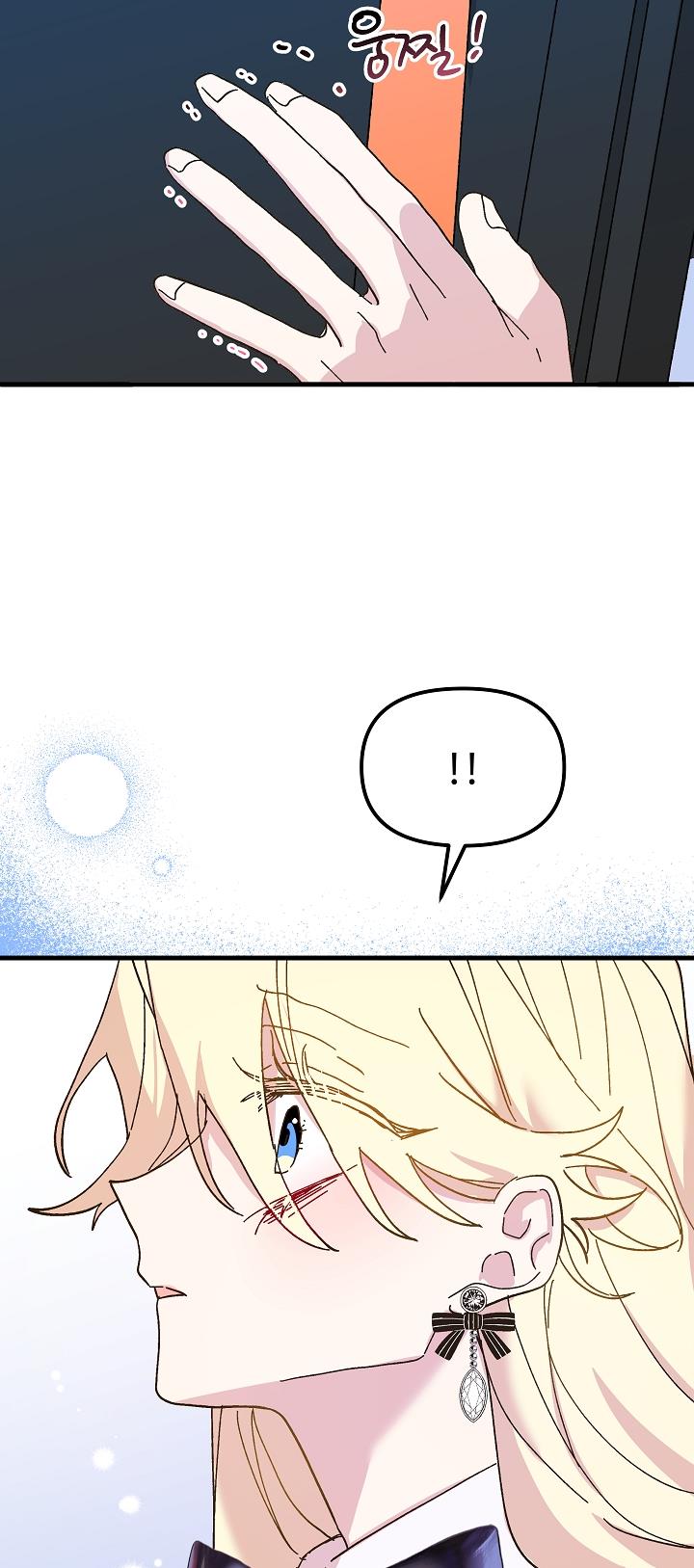 Crazy Like a Fox chapter 45 - page 82