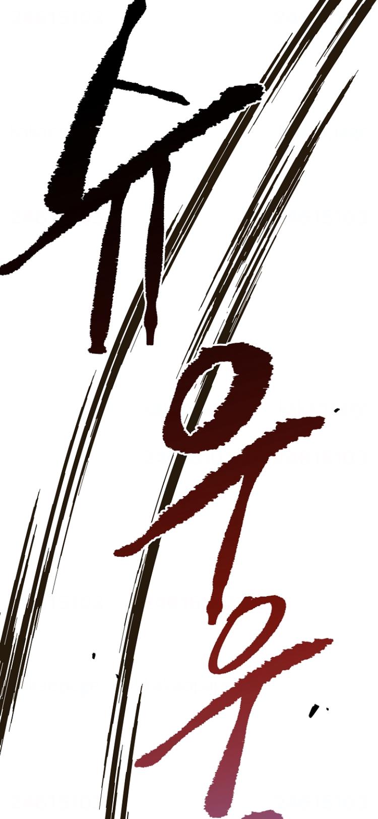 Crazy Like a Fox chapter 5 - page 73
