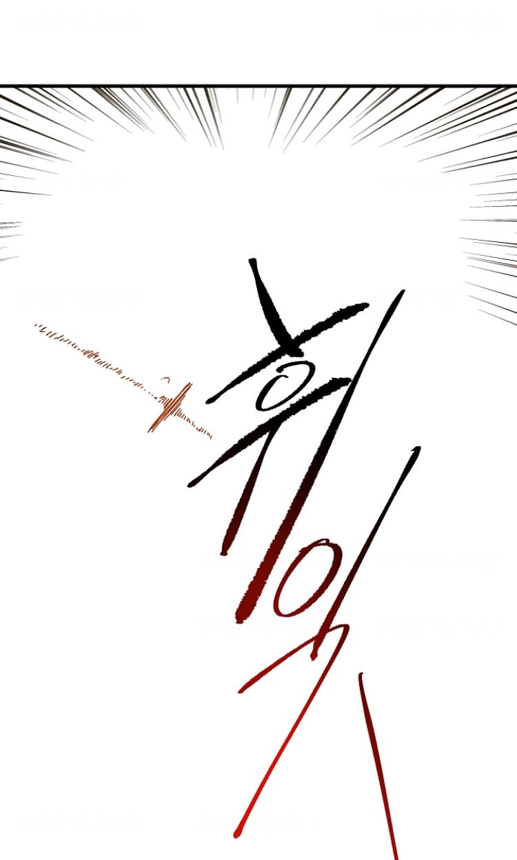 Crazy Like a Fox chapter 5 - page 80