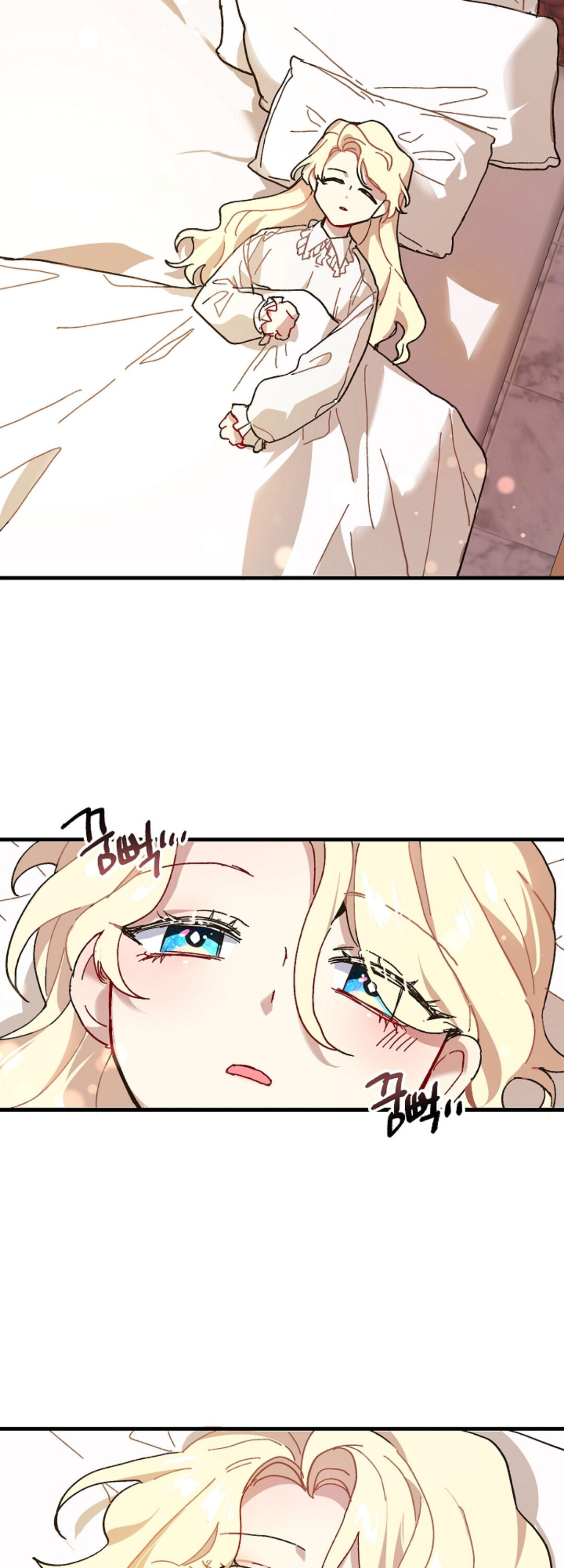 Crazy Like a Fox chapter 1 - page 16