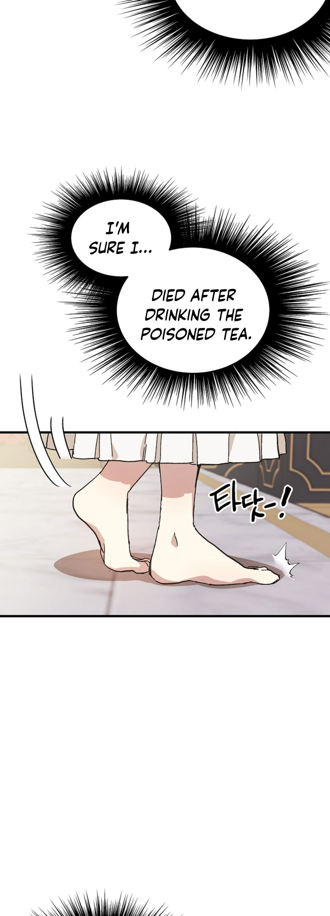 Crazy Like a Fox chapter 1 - page 20