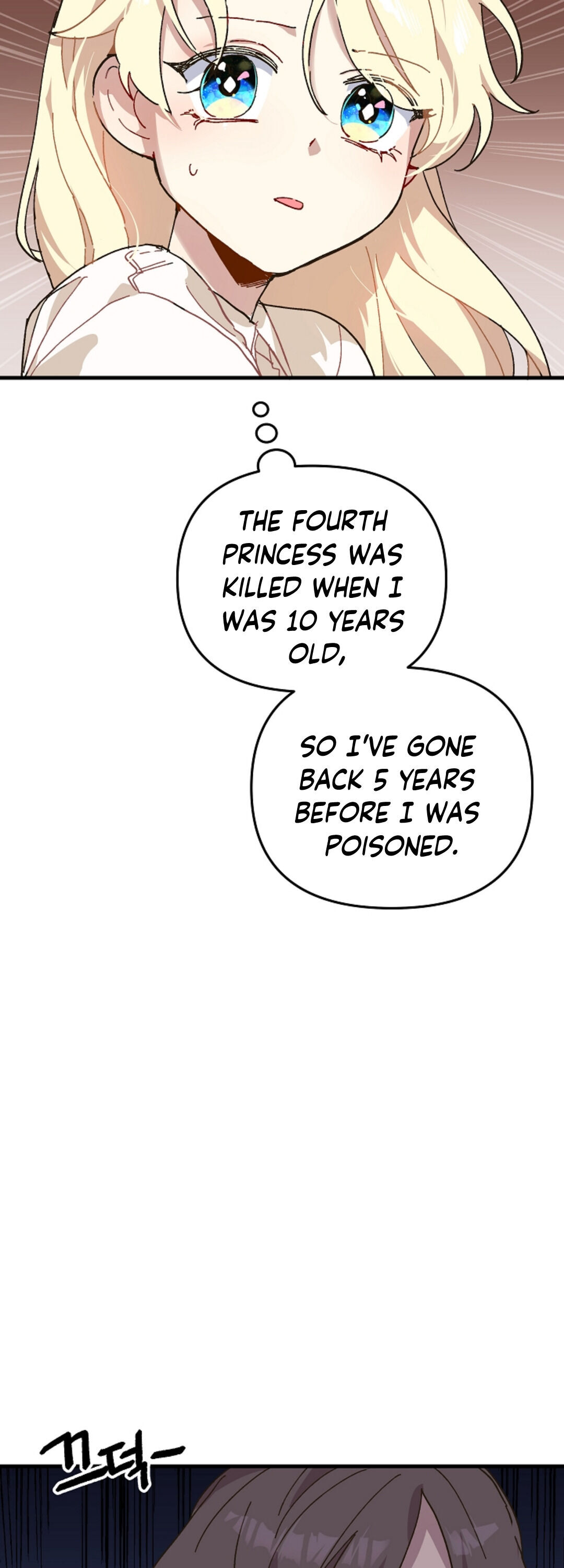 Crazy Like a Fox chapter 1 - page 23