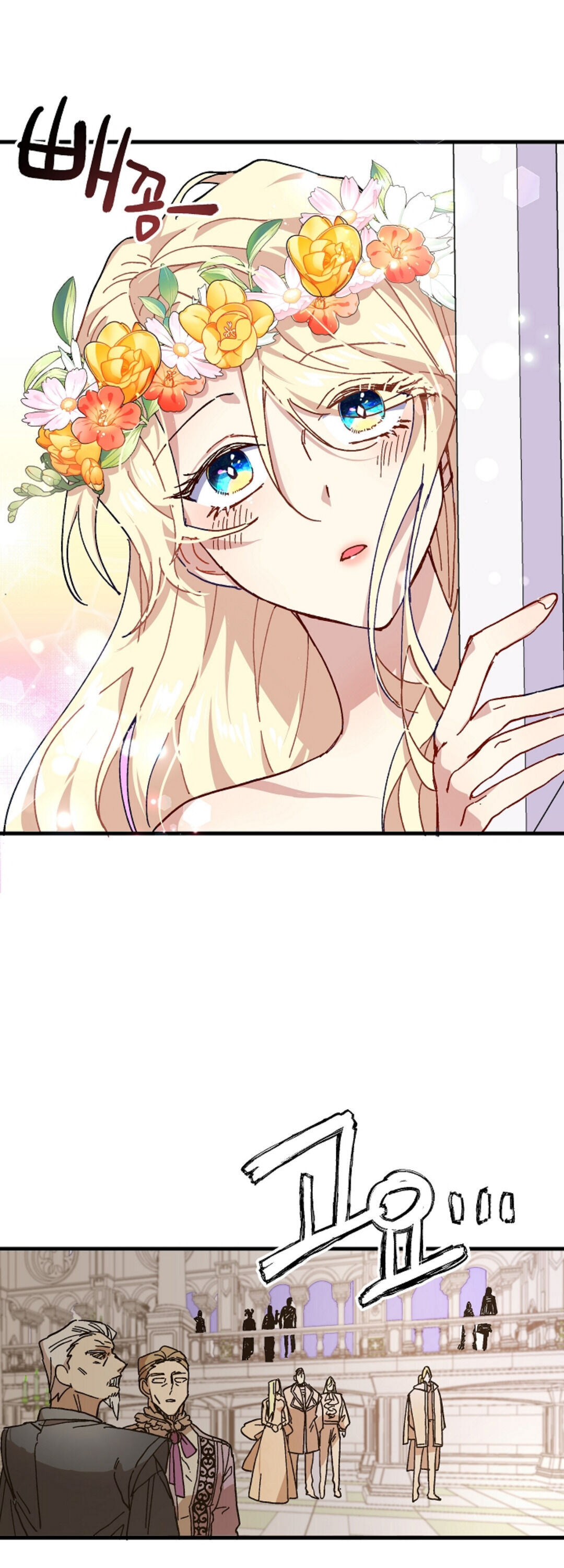 Crazy Like a Fox chapter 1 - page 68