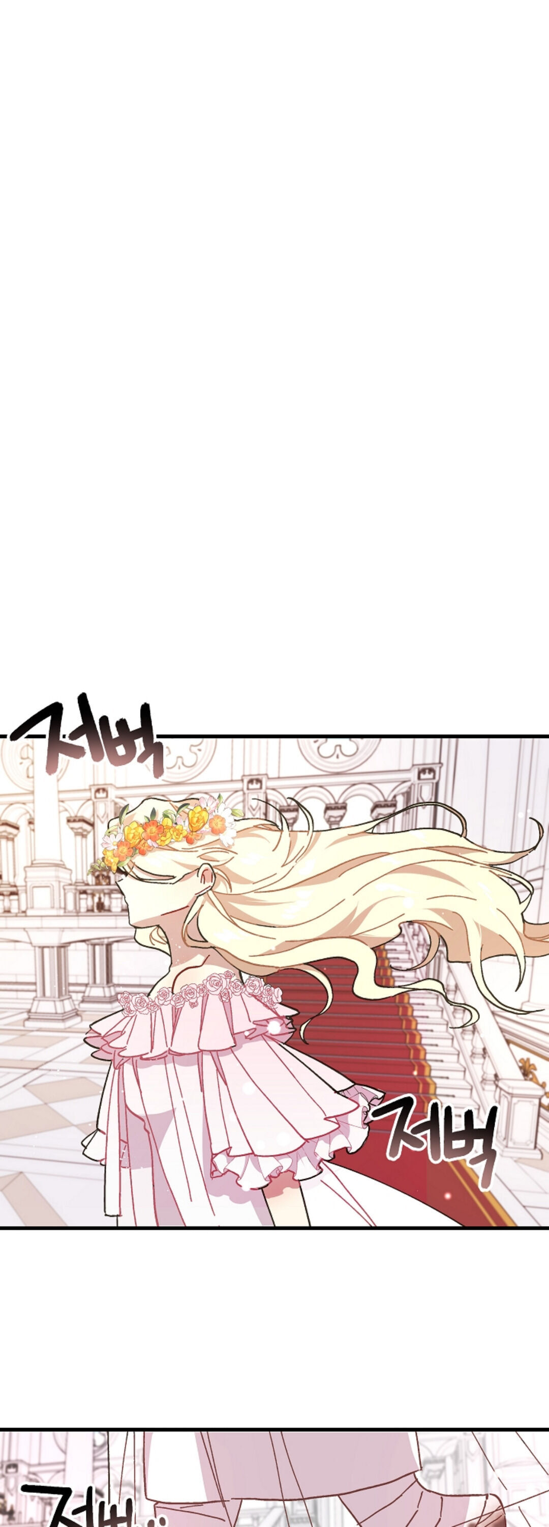 Crazy Like a Fox chapter 1 - page 70