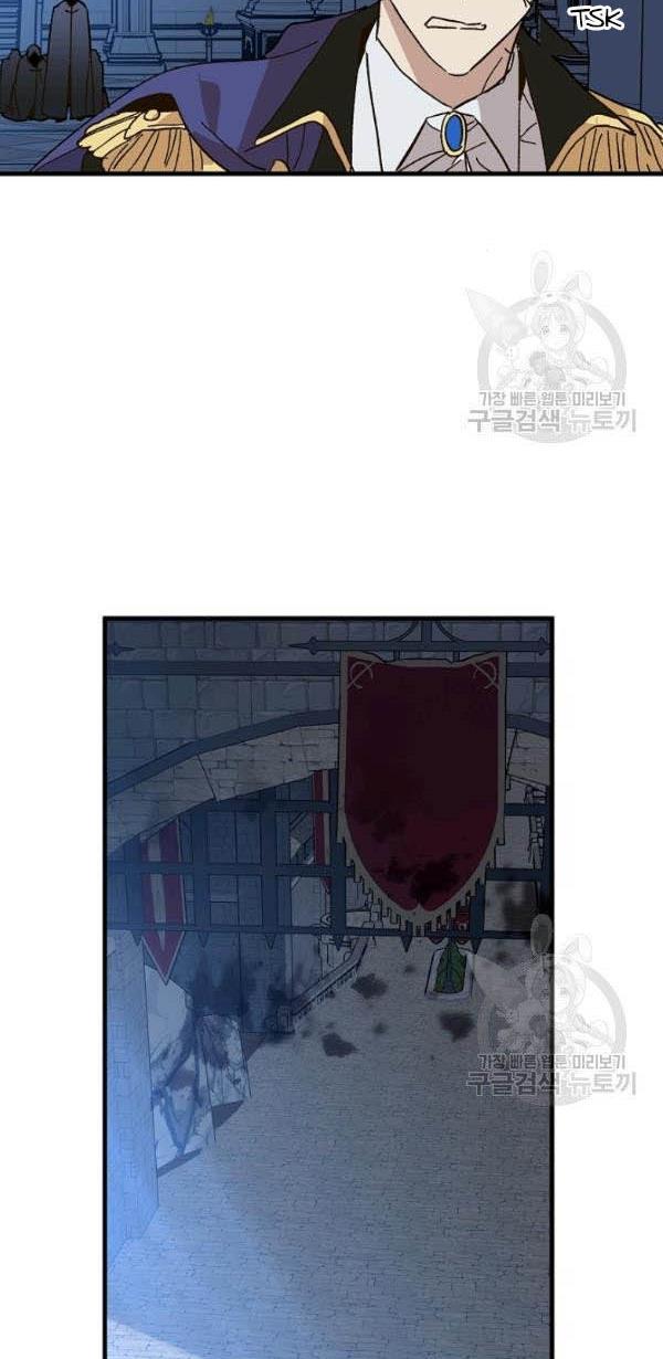 Crazy Like a Fox chapter 13 - page 43