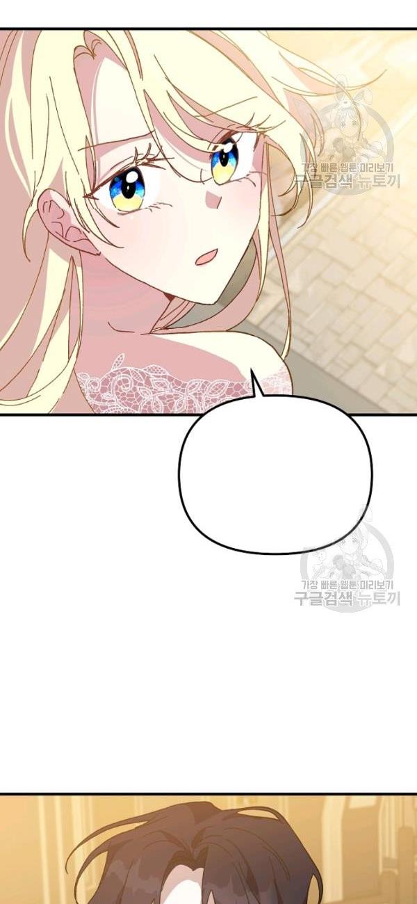 Crazy Like a Fox chapter 18 - page 22