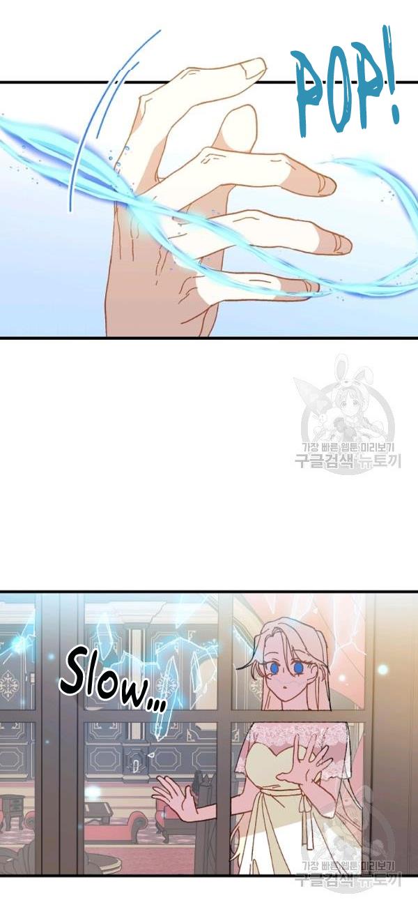 Crazy Like a Fox chapter 18 - page 24