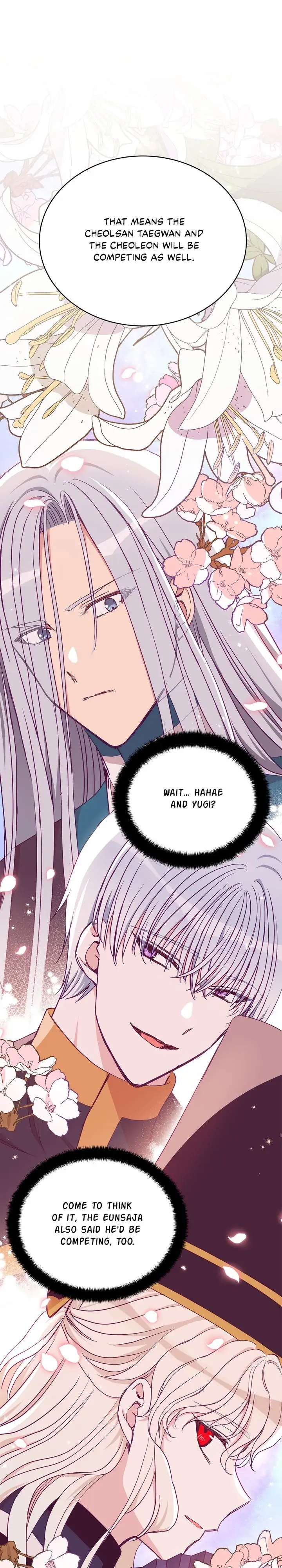 Contract Concubine Chapter 134 - page 37