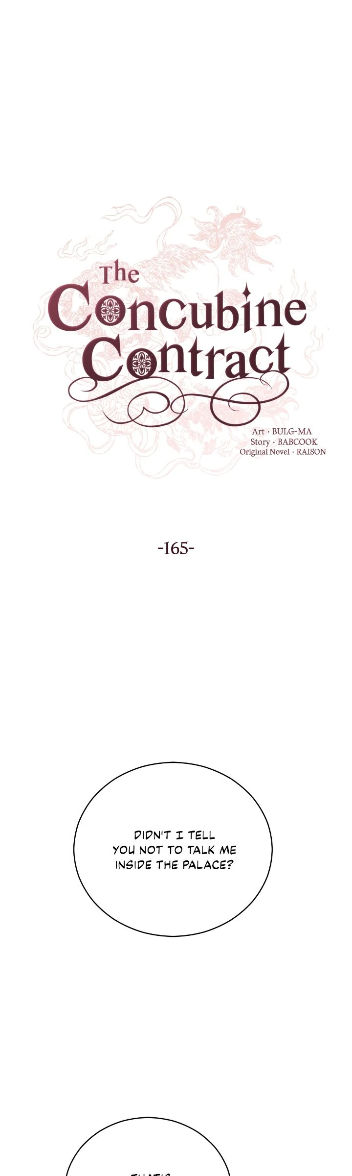Contract Concubine Chapter 165 - page 1