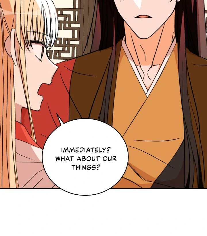 Contract Concubine Chapter 160 - page 26