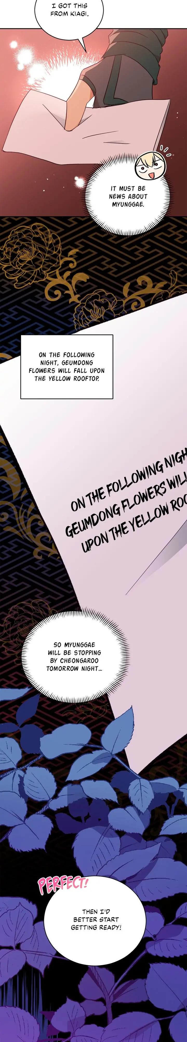 Contract Concubine Chapter 119 - page 39