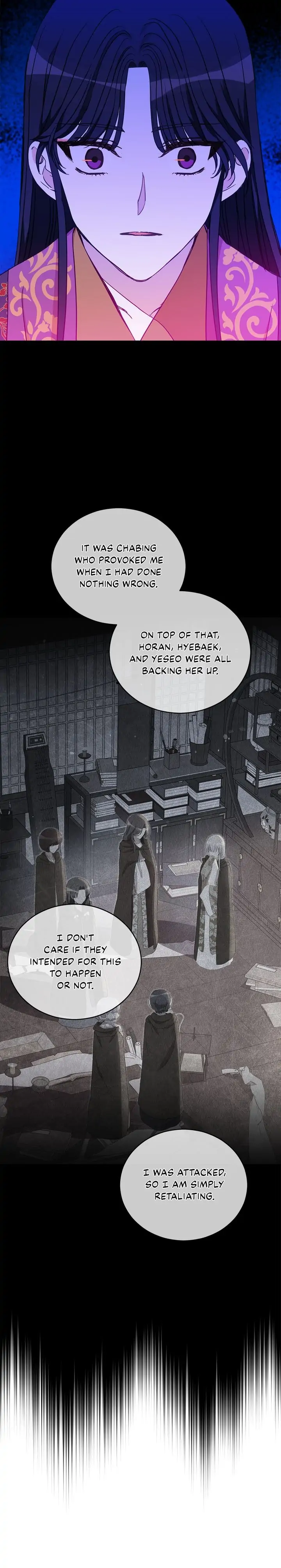 Contract Concubine Chapter 119 - page 5