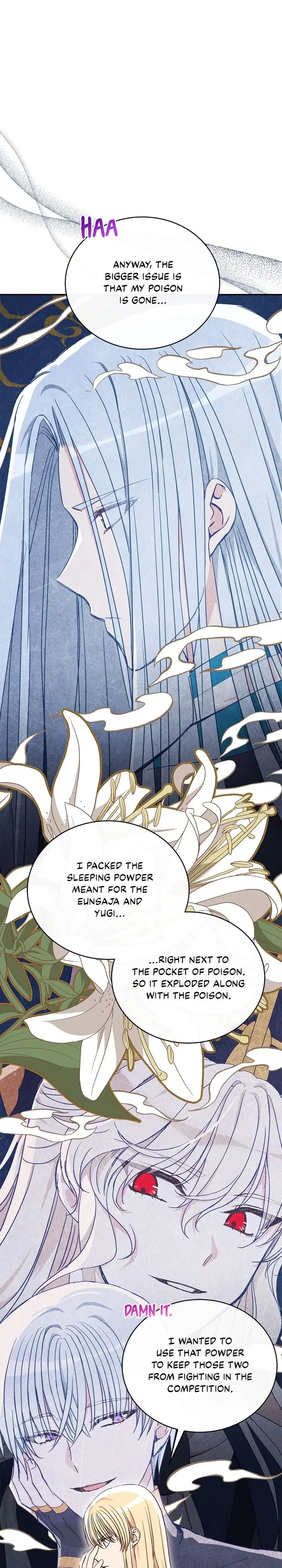 Contract Concubine Chapter 137 - page 16