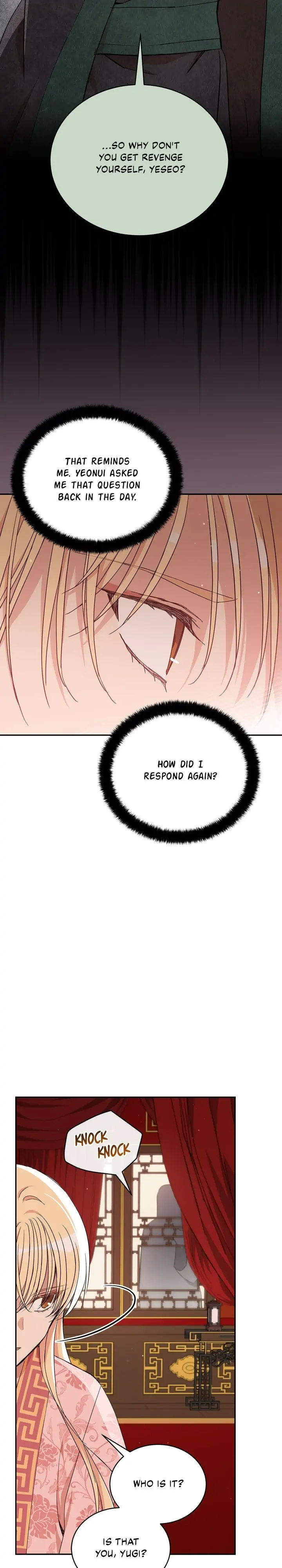 Contract Concubine Chapter 138 - page 16