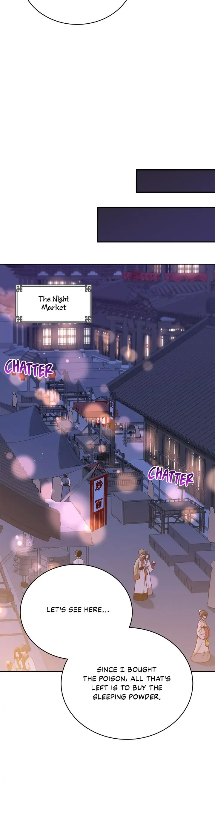 Contract Concubine Chapter 138 - page 32