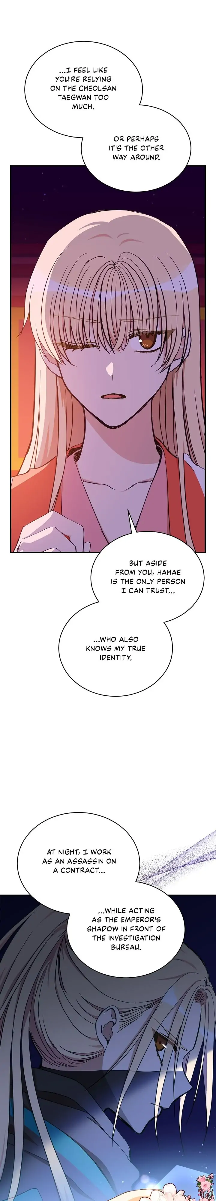 Contract Concubine Chapter 126 - page 13
