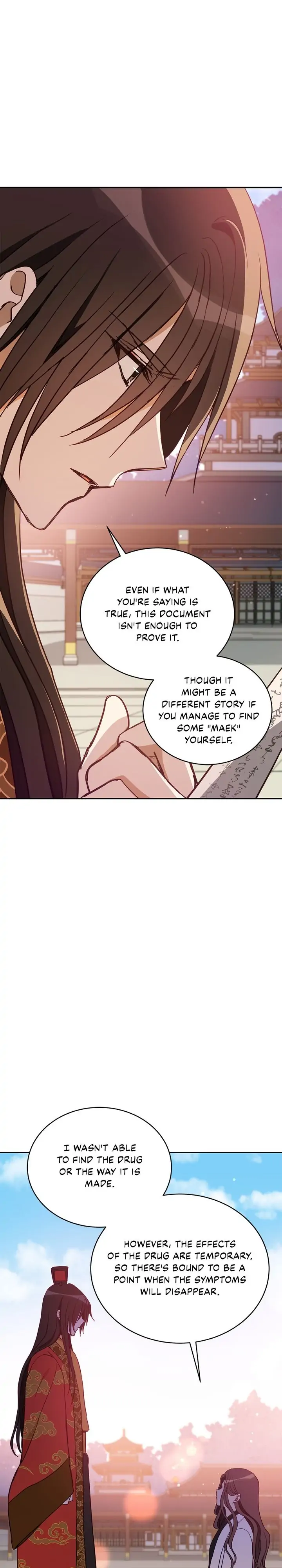 Contract Concubine Chapter 123 - page 7