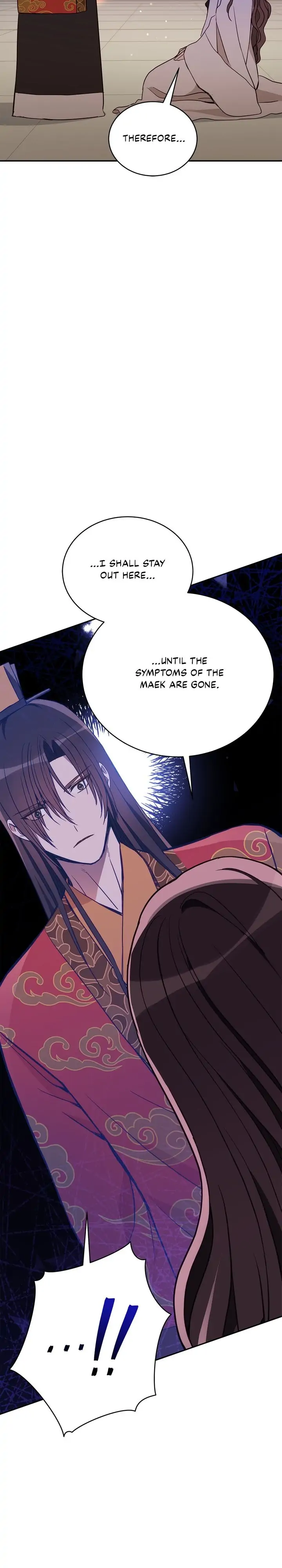 Contract Concubine Chapter 123 - page 8