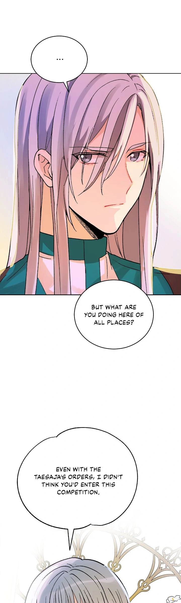 Contract Concubine Chapter 150 - page 16