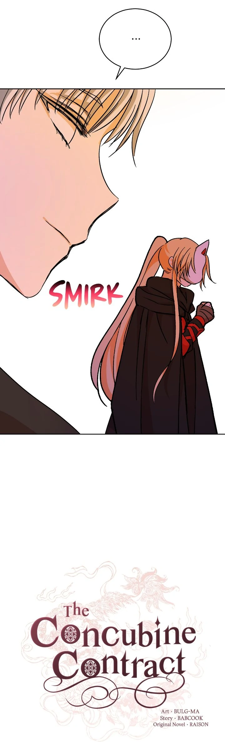 Contract Concubine Chapter 150 - page 6