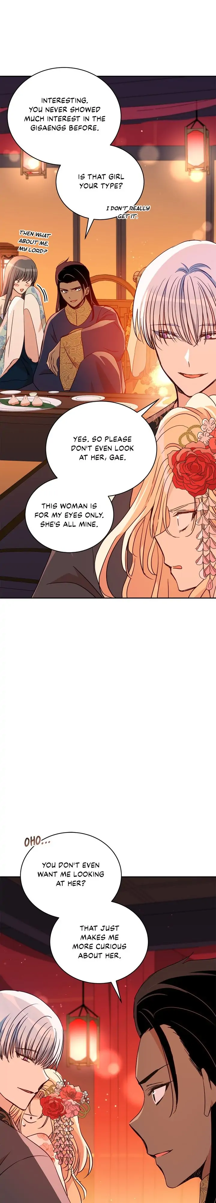 Contract Concubine Chapter 120 - page 13