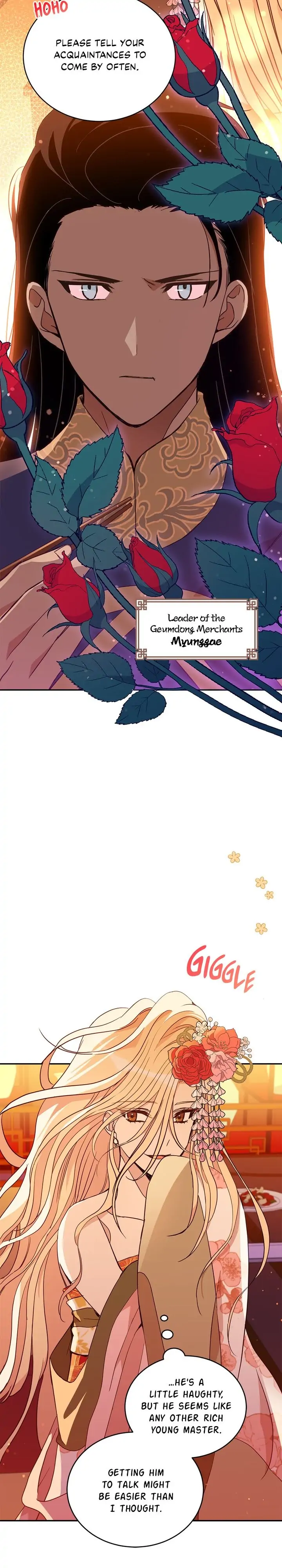 Contract Concubine Chapter 120 - page 2