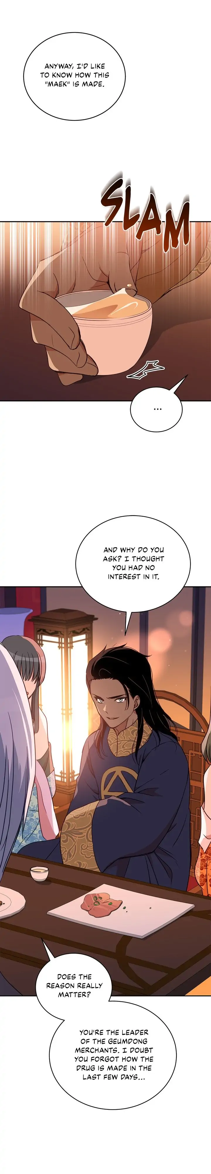 Contract Concubine Chapter 120 - page 22
